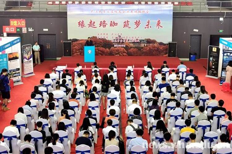 https://news.whu.edu.cn/__local/9/95/15/57BFC61A6657377773B2B240B08_9950DCF3_118BF.jpg