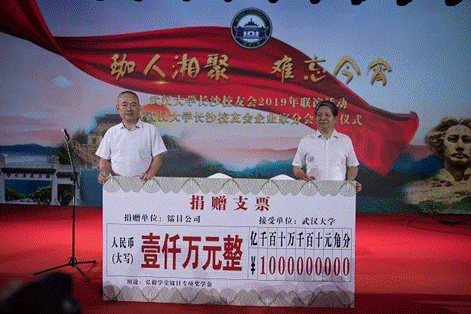 https://news.whu.edu.cn/__local/3/E3/52/E84FDF57CD3DC717F726E5217DB_57B3B88D_17A5C.gif