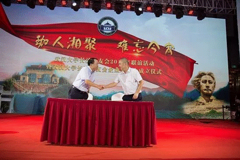 https://news.whu.edu.cn/__local/5/44/61/6CCEC83A28689407FB9E201BB3F_DA1849E9_17B1C.gif