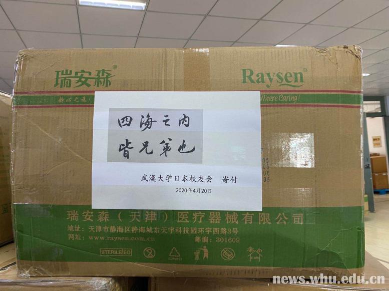 https://news.whu.edu.cn/__local/8/7A/15/87851C410CA127C2F9C5A14823F_A4E062C1_E032.png
