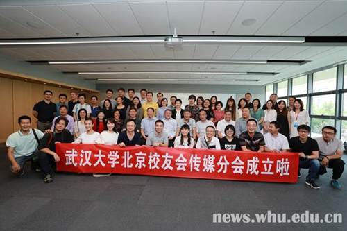 http://news.whu.edu.cn/__local/3/1E/79/913E9738813B01ED28096E103D5_C93672B3_B71E.jpg