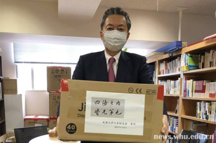 https://news.whu.edu.cn/__local/3/CE/2C/B73E1F2D32E956B3B96B1F27877_641B10F4_CD12.png