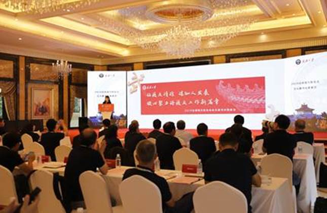 https://news.whu.edu.cn/__local/4/96/62/8CD81B622EBE17FA981F7F33B5F_A45B90AD_5F6D.jpg