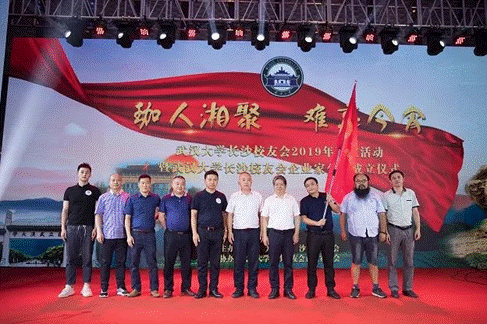 https://news.whu.edu.cn/__local/E/EA/F4/1E2803C6EE0D9858FFD7A7D1A34_6A6E278B_1B2CA.gif