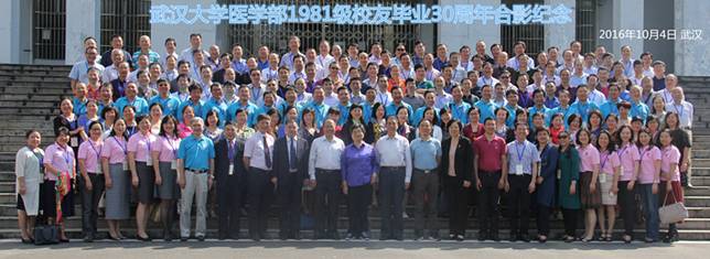 http://wsm70.whu.edu.cn/upfile/201610081947398381.jpg