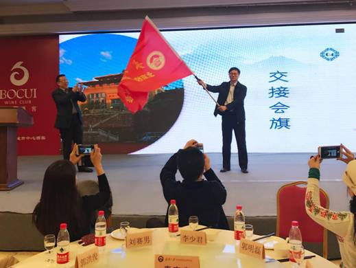 会旗交接2